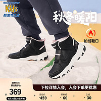 Skechers斯凯奇男女童棉鞋儿童雪地靴冬季厚实保暖中帮大童二棉鞋8701647L 女童-黑色-白色-粉红色-BKWP 27.5码