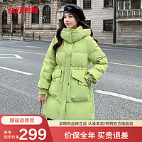 YAYA鸭鸭羽绒服女2024冬季中长款收腰百搭连帽鸭绒加厚保暖外套XB 绿色 L