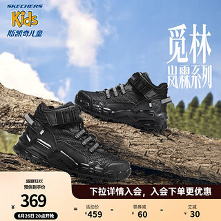 Skechers斯凯奇岚霖系列儿童棉鞋男童冬鞋耐磨大童加绒运动鞋405230L 全黑色/BBK 31码