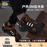 Skechers斯凯奇岚霖系列儿童棉鞋男童冬鞋耐磨大童加绒运动鞋405230L 炭灰色/橘色/CCOR 31码