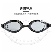 阿瑞娜(arena)进口泳镜男女通用防雾先锋可擦拭升级防雾高清防水大框舒适游泳镜