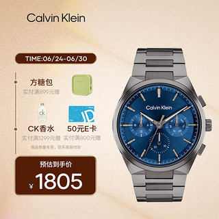 凯文克莱（Calvin Klein）CK手表骑士系列时尚石英钢带蓝盘男表25200443【父亲节】