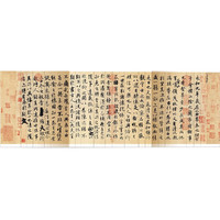 华夏万卷折叠卡行书碑帖 近距离临摹字卡·王羲之兰亭序行书字帖毛笔书法临摹墨迹本 成人初学者艺术书法