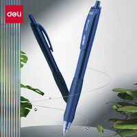 deli 得力 S60 臻顺滑 按动中性笔 0.5mm 蓝色 6支
