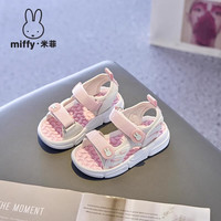 米菲 Miffy 儿童凉鞋