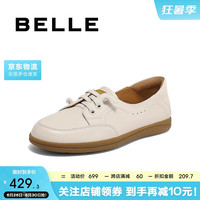 百丽舒适秀气豆豆鞋女24夏新商场时尚百搭单鞋A7Z1DBM4