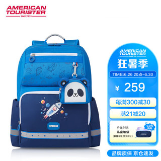 美旅 NG3 抗菌减负 海军蓝印花 儿童书包
