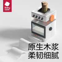 babycare产妇卫生纸月子纸加长款产房用纸产褥垫刀纸产后用品