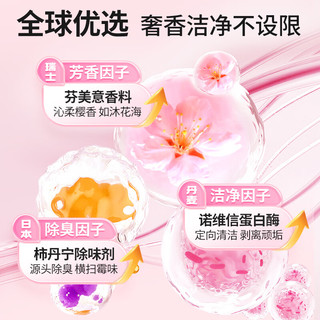 老管家洗衣机清洁剂125g*3滚筒波轮洗衣机槽清洗剂强力杀菌除垢祛味