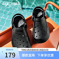 斯凯奇（Skechers）夏季女洞洞鞋轻质舒适外穿凉鞋时尚休闲沙滩鞋111514-BBK 全黑色/BBK 35