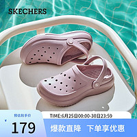 斯凯奇（Skechers）夏季女洞洞鞋轻质舒适外穿凉鞋时尚休闲沙滩鞋111514-MVE 茱萸粉/MVE 37