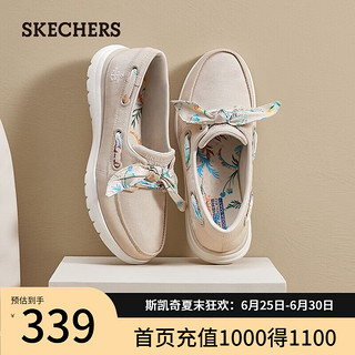 斯凯奇（Skechers）女鞋渔夫鞋夏季轻便一脚蹬船鞋休闲健步鞋136471 自然色/NAT 35.5