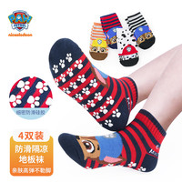 汪汪队立大功（PAW PATROL）地板袜防滑儿童袜子男女童宝宝学步袜室内防凉袜PA875 16-18 【4-8岁】（脚长16-18cm）