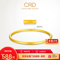 CRD克徕帝黄金手镯实心古法镯子足金999祥云素圈按克 32g 54#