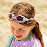 kocotreekk树儿童泳镜防雾泳镜男女童宝宝专业游泳防水夏季泳池木槿紫