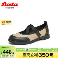 Bata AYA21CQ4 羊皮牛皮 法式浅口单鞋