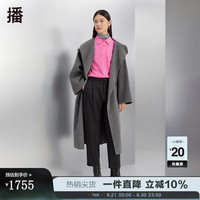 播(broadcast)羊毛呢大衣女秋冬收腰显瘦中长款外套BDQ4AD1300 G40火石灰 XS