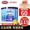 纽太特深度水解奶粉 无乳糖MCT 低乳糖DHA 适度水解HA2半水解免敏奶粉 适度 HA（6个月-2岁）4罐装