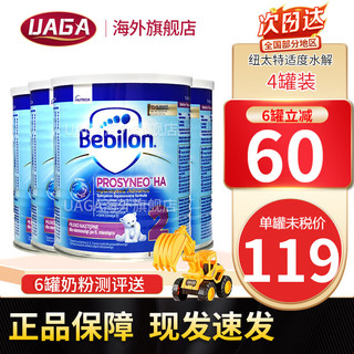 纽太特深度水解奶粉 无乳糖MCT 低乳糖DHA 适度水解HA2半水解免敏奶粉 适度 HA（6个月-2岁）4罐装