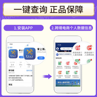 纽太特深度水解奶粉 无乳糖MCT 低乳糖DHA 适度水解HA2半水解免敏奶粉 适度 HA（6个月-2岁）4罐装