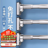 优勤伸缩晾衣杆免打孔加粗不锈钢伸缩杆阳台晒衣杆卫生间浴室浴帘杆 2爪内锁32管260-350cm-不锈钢