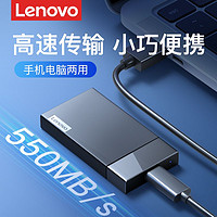 联想移动固态硬盘1TB大容量ssd高速USB3.1适用mac华为通用K102
