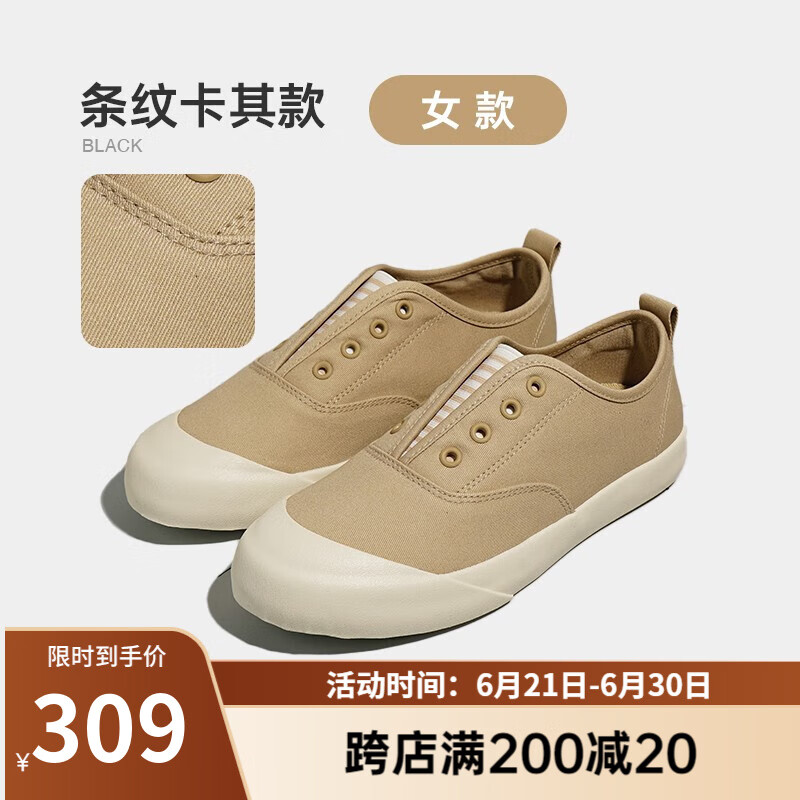 条纹卡其