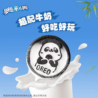 OREO 奥利奥 夹心饼干 原味 礼盒装