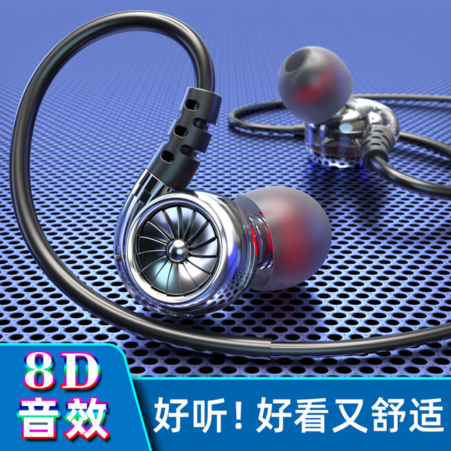 FiveHao 五浩 高音质有线耳机入耳式带麦适用华为vivo小米OPPO手机重低音耳塞跑步运动游戏音乐K歌降噪耳麦圆孔