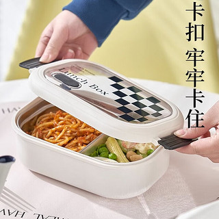 云旭不锈钢保温饭盒分隔分格便携便当餐盒 不锈钢饭盒-方格 950ml