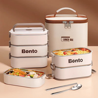 百年正和保温饭盒316不锈钢多层微波炉可加热成人带饭分格餐盒 【三层】奶白色+保温袋 2450ml