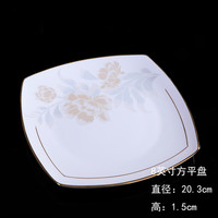 锦秋堂景德镇陶瓷器 家用骨瓷餐具盘碟 单买散买自由搭配釉上彩手工描金 8英寸方平盘(中号牛排盘）