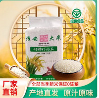 other 其它 江苏淮安洪泽大米 500g