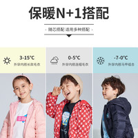 Goodbaby好孩子儿童轻薄羽绒服保暖儿童外套冬季童装