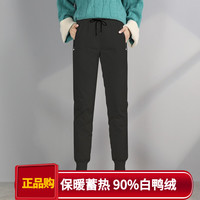 丹仔 白鸭绒羽绒裤女外穿高腰加厚冬季2020新款修身显瘦加绒保暖女裤子
