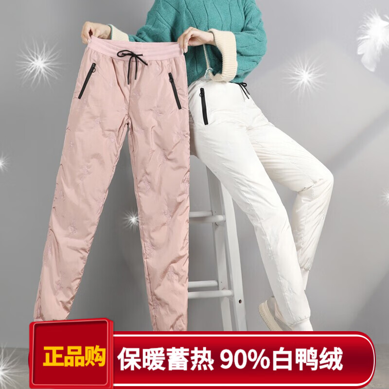 粉色