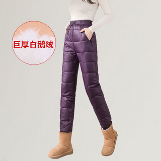 IMPRESSWIT鹅绒羽绒裤女士外穿东北极寒冬季零下40度高腰加厚高端保暖休闲裤 紫色 加厚白鹅绒 XL 115-125斤，充绒132克