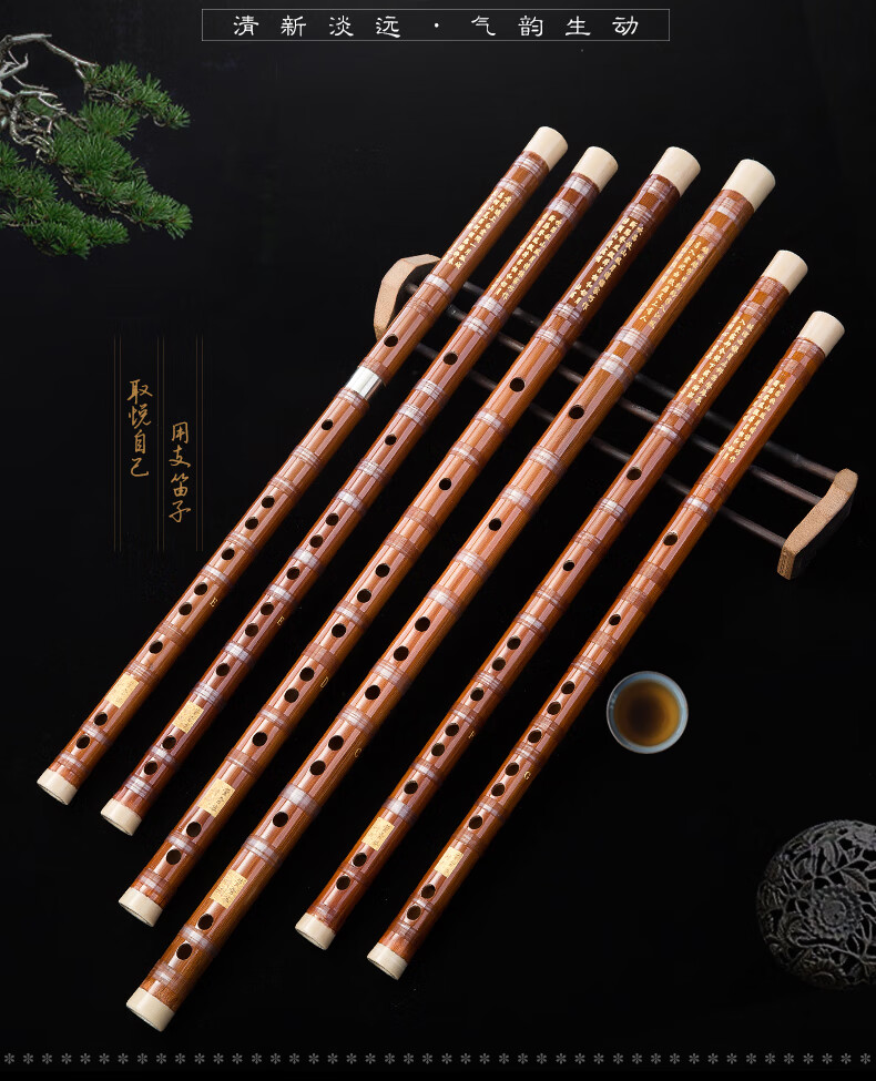 董雪华8883笛子竹笛乐器专业考级苦竹笛演奏横笛古风高档精制笛E调2节单