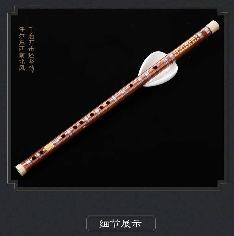 董雪华8883笛子竹笛乐器专业考级苦竹笛演奏横笛古风高档精制笛E调2节单