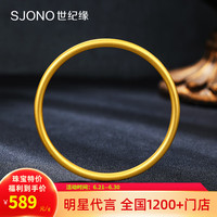 世纪缘 黄金传承古法手镯足金999素圈【实心款】长辈 【54圈号】 克重少退多补 25g