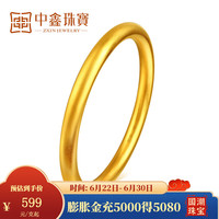 中鑫珠宝古法黄金手镯女999足金光圈金手镯实心古法金镯子首饰 空心款10.2克（55圈号）