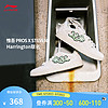 LI-NING 李宁 惟吾 PROS X Steven Harrington丨板鞋女鞋2023滑板文化鞋 米白色-1 36码
