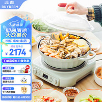 BUYDEEM 北鼎 家用大功率 多功能电磁炉+ 28cm多功能火锅