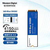 西部数据 m.2固态硬盘 pcie4.0 SN580 1TB（WDS100T3B0E）