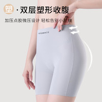 裤女防走光夏季薄款二合一冰丝无痕内裤高腰收腹打底四平角裤