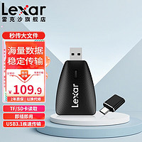 Lexar 雷克沙 高速USB3.1读卡器SD卡/TF卡二合一多功能USB3.0读卡器UHS-II 高速SD/TF卡读卡器+3.0 type-c转接头