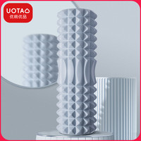 优桃泡沫轴滚轴狼牙棒滚腿瑜伽器材肌肉放松滚轮轴瘦腿瑜伽柱按摩轴 梦幻蓝【45cm月牙泡沫轴】