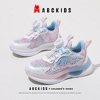 ABC KIDSABCkids儿童运动鞋女童鞋子女款网鞋单网透气跑步鞋2024夏季  单层 粉/蓝色 26码