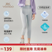 英氏(YEEHOO)女童打底裤儿童裤子夏季薄款防嗮速干运动瑜伽裤中大童装洋气夏装 字母运动2