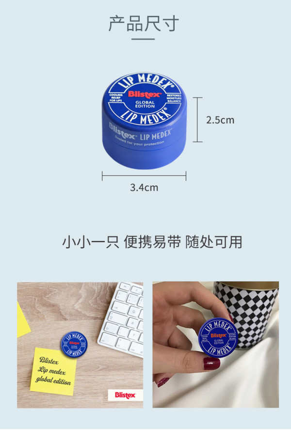 唇膏的保质期(唇膏的保质期一般是多久)